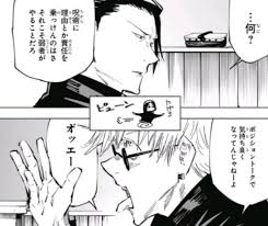 呪術廻戦 五条悟って過去と今でだいぶ考え方変わったよね 呪術廻戦 五条 五条 過去