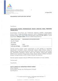 Surat ini digunakan untuk mengikat kedua belah pihak. Surat Rasmi Hak Penjagaan Anak Rasmi Suh