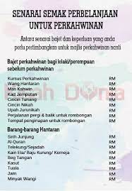 Untuk berjaya memenuhi apa jua jenis fungsi, sama ada majlis perkahwinan yang besar atau makan tengah hari perniagaan yang mudah, anda perlu dianjurkan. Auf Twitter Senarai Semak Perbelanjaan Untuk Perkahwinan Semoga Bermanfaat Untuk Bakal Pengantin Semua Kahwin Malaysia