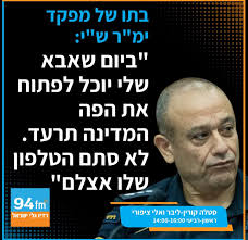 Avraham Levy 🇸🇾אברהם לוי (@AvrahamLev97548)