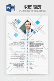 Here we have the best recommended professional software engineer resume sample. Simple Blue Graphic Software Engineer Resume Word Template Word Doc Free Download Pikbest