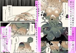 異世界転生 |政略結婚】Porker Face〜異世界の王太子との政略結婚。でも離婚したい〜【後編】【作品ネタバレ】 | びぃとてぃライブラリ