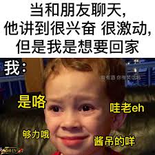 该配合你演出的我演视而不见。。 . . #We1Win 罗尼·奥沙利文— We1Win品牌大使。 「We1Win」— No.1 东南亚娱乐！  现在玩，现在赢！ 立即关注We1Win Facebook 频道！ Facebook :  https://www.facebook.com/we1winofficial