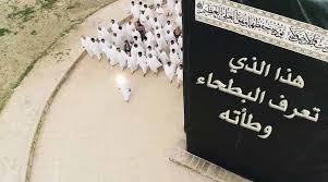 قصيدة هذا الذي تعرف البطحاء وطأته