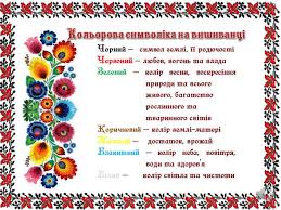 С днем вышиванки!» — написал зеленский в своем профиле в соцсети 20 мая на украине отмечается день вышиванки. Den Vishivanki 21 Travnya 2020 Roku