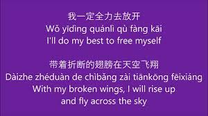 沉默 speechless part 2 aladdin 2019 mandarin version aladdin speechless i will rise