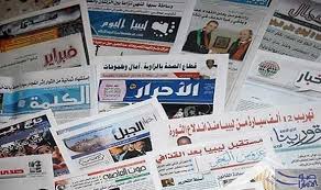 أهم وأبرز اهتمامات الصحف الليبية الصادرة الجمعة أبرزت الصحف الليبية الصادرة اليوم تصريحات رئيس المجلس الرئاسي فايز السراج Travel Social Security Card Airline