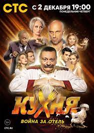 Kai ispanijoje pasirodė vietos kino meistrų susuktas prabangusis „viešbutis „grand hotel, kritikai ir spauda jį apipylė liaupsėmis. Grand Tv Series 2018 Imdb
