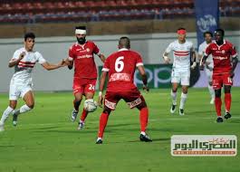 الزمالك يتقدم بإحتجاج رسمي لـكاف بشأن مباراة الترجي ومولودية الجزائر. Ø§Ù„ØªØ¹Ø§Ø¯Ù„ Ø§Ù„Ø¥ÙŠØ¬Ø§Ø¨ÙŠ ÙŠØ­Ø³Ù… Ù†ØªÙŠØ¬Ø© Ø§Ù„Ø´ÙˆØ· Ø§Ù„Ø£ÙˆÙ„ Ø¨ÙŠÙ† Ø§Ù„Ø²Ù…Ø§Ù„Ùƒ ÙˆØ­Ø±Ø³ Ø§Ù„Ø­Ø¯ÙˆØ¯ ÙÙŠØ¯ÙŠÙˆ Ø§Ù„Ù…ØµØ±ÙŠ Ø§Ù„ÙŠÙˆÙ…