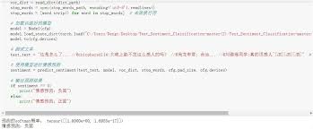 基于深度学习模型的正负向文本情感分类