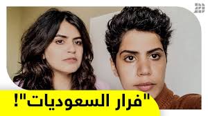 الرئيس السيسي يعقد اجتماعاً مع اللواء عباس كامل رئيس المخابرات العامة و نائب رئيس المخابرات العامة. ÙˆÙØ§Ø¡ ÙˆÙ…Ù‡Ø§ Ù‚ØµØ© ÙØ±Ø§Ø± Ø¬Ø¯ÙŠØ¯Ø© Ù„Ø³Ø¹ÙˆØ¯ÙŠØ§Øª Ù…Ù† Ø§Ù„Ù…Ù…Ù„ÙƒØ© Ù…Ø§ Ø§Ù„Ø£Ø³Ø¨Ø§Ø¨
