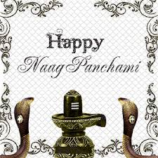 Find & download the most popular nag panchami vectors on freepik free for commercial use high quality images made for creative projects. 26 Happy Nag Panchami Hd Images Wallpaper Pics Photos Free Download Ideas Hd Images Nag Free Download