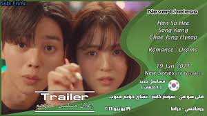 Chae jong hyeop için izleyeceğim bekleyemiyorummm çabuk gel. E9cmglewinnngm