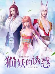 Download anime yuan long subtitle bahasa indonesia serta nonton dan streaming dengan kualitas terbaik (hd) / download dalam kumpulan semua episode (batch) hanya di negumo. 9 Ide Donghua Wallpaper Pemandangan Anime Dark Fantasy Art Film Petualangan