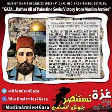 Ia digantikan oleh saudaranya sultan muhammad reshad (mehmed v). Saima A Kouser On Twitter Muslimarmies4gaza Sultan Abdul Hamid Ii I Rather Be Cut To Pieces Than To See Palestine Cut Off Frm Khilafah State Http T Co Ijkp3yeyha