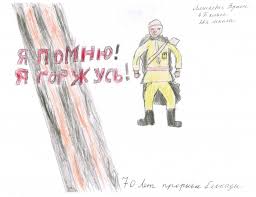 Пятница, 07 февраля 2014 г. Risunki Konkursa Vojna Blokada Pobeda Glazami Detej Fotogalereya Obshestvo Aif Sankt Peterburg