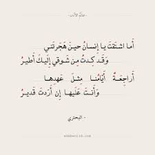 اقتباسات من الشعر العربي والأدب العالمي Wisdom Quotes Life Words Quotes Love Quotes Wallpaper