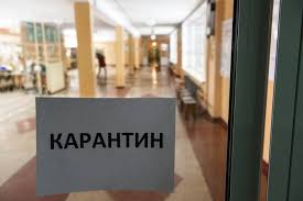 Bolee 30 Klassov V Tyumenskih Shkolah Zakryty Na Karantin Iz Za Orvi Ural Interfaks Rossiya