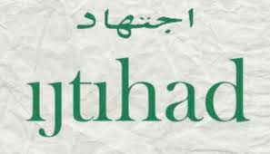 Jadi, jika anda melihatnya dari segi fungsinya, ijtihad memiliki posisi dan legalitas dalam islam. Pengertian Ijtihad Tujuan Syarat Fungsi Manfaat Macam Dan Tingkatan Ijtihad Lengkap Pelajaran Sekolah Online