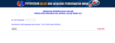 Klik sini untuk log masuk di putra12.spa.gov.my untuk buat permohonan online. Suruhanjaya Perkhidmatan Awam Malaysia Spa Makluman Penting Peperiksaan Online Bagi Memasuki Perkhidmatan Awam Penolong Pegawai Hal Ehwal Islam Gred S27 Pada 10 Oktober 2014 Jumaat Calon Calon Dipohon Untuk Menyemak Maklumat