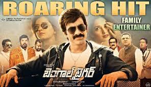 Bengal Tiger First Weekend Collections Bengal Tiger Movie First Weekend Collections Tigers may drag their prey to water to eat. telugu news telugu cinema news andhra news telangana news political news tupaki