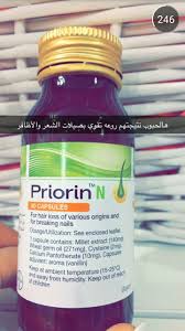 حبوب بيرفكتيل احسن منها وارخص منها وكمان موجوده ومش ناقصه زي دي Beauty Recipes Hair Body Skin Care Diy Hair Treatment