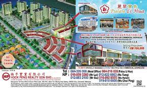 Hock seng lee realty sdn bhd, kuching, sarawak. Hock Peng Organisation Home Facebook