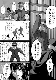 女囚人、心を閉ざす - クイック同人-同人誌・エロ漫画が無料見放題!!