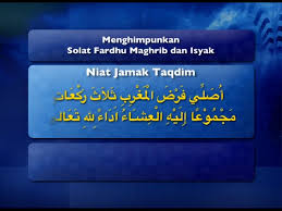 Dikhawatirkan jalanan macet, yang susah sekali untuk turun dan melaksanakan sholat. Niat Solat Jamak Taqdim Tamam Sempurna Youtube