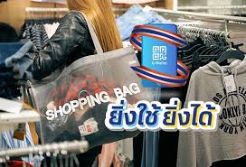 เปิดลงทะเบียน www.ยิ่งใช้ยิ่งได้.com เริ่ม 21 มิ.ย. Puwqi5qzdoy2um