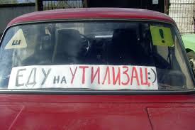 Mozhno Li Sdat Avtomobil Bez Dokumentov