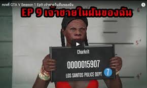 เดี๋ยวนี้คนจบวิศวะคอมเขาลง windows จาก usb กันไม่เป็นเหรอ. à¸®à¸²à¸ à¸­à¸à¹à¸ à¸ à¸à¸²à¸¢à¹à¸ à¸ªà¸­à¸à¹à¸ à¸§à¹à¸¥ à¸à¹à¸à¸¡à¸ª Gta V