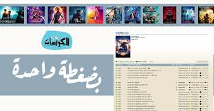 موقع ترجمة افلام شرح Subscenes و Subscribe و Subtitles