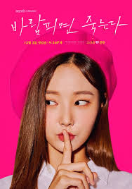 21:00 time slot previously occupied by mr. Kim Young Dae And Yeonwoo Shine In Colorful Character Posters For Cheat On Me If You Can Soompi
