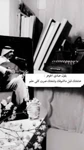 عبادي الجوهر Fantastic Quotes Quran Quotes Inspirational Beautiful Arabic Words