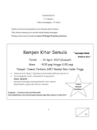 Diri dalam kempen kitar semula, manakala 77.1% responden bersetuju dengan sistem pemberian ganjaran dalam menggalakkan pengguna mengamalkan. Ujian Bulanan 3