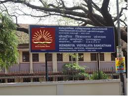 The kendriya vidyalaya sangathan (lit. Kendriya Vidyalaya Sangathan Ernakulam Region Home Facebook
