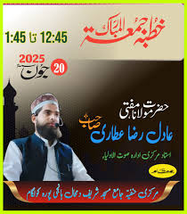 Moulana Adil Raza Attari