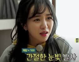 권민아는 지난 7일 자신의 인스타그램 라이브 방송을 통해 중학교 시절 한 남자. Flqhrkm6qq0tcm