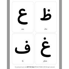 ❖ print each page once. Pdf Only Flash Cards Jawi Arabic Alphabets Printable Digital Download Baby Stimulation Cards Shopee Malaysia