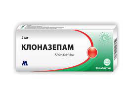 This type of medicine acts on nerve cells in the brain. Arpimed