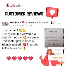 Profile for Tafseela