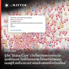 Launch jitasa care app download.apk file and follow the below instructions. 70zvqbyuvlczfm