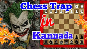 Take a sneak peak at the movies coming out this week (8/12) halsey releases 'if i can't have love, i want power' regular people react to movies out now International Chess Tournament Rules In Kannada Youtube