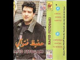 Hafid Fetouaki Labnia Dounia Phone 1994 Youtube Pazar (bir diğer görüşe göre cumartesi ) zikir saati ; youtube
