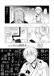 大流行中！ 刀剣乱舞 同人誌 女性審神者 一期一振 鶴丸国永 ecousarecycling.com