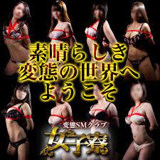 www.joshiryo.com