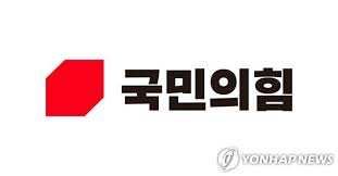 국민의힘은 오늘 오후 2시 서울 백범기념관에서 2차 전당대회를 열고 20대 대선 후보를 선출합니다. ì½©ê°€ë£¨ ì§'ì•ˆ ëœ êµ­ë¯¼ì˜íž˜ ì´ëŸ¬ê³  ìˆ˜ê¶Œì •ë‹¹ ë  ìˆ˜ ìžˆê² ë‚˜ í•«ì´ìŠˆ ë§¤ì¼ê²½ì œ