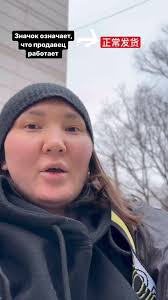 Пиндуодуо Койлек Новый Год