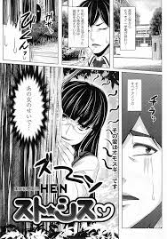 エロ漫画】ヤンデレ妹にストーカーされている兄が暴走した妹に拘束され逆レイプで童貞卒業ｗ